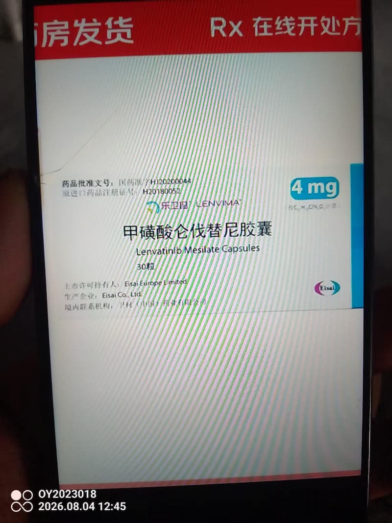 药师团队认证