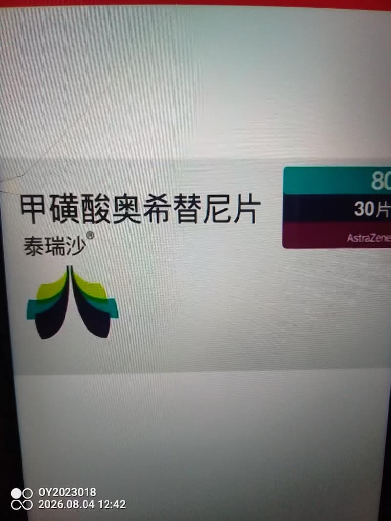 靶向药回收资质证书