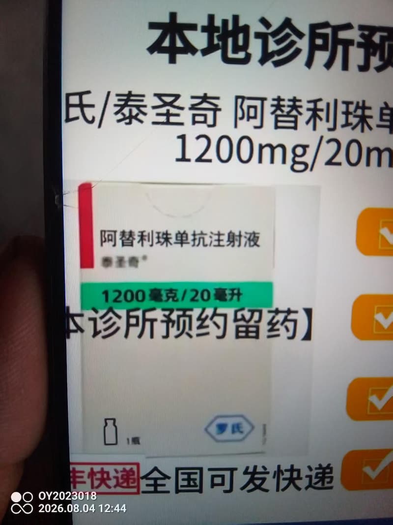 张药师