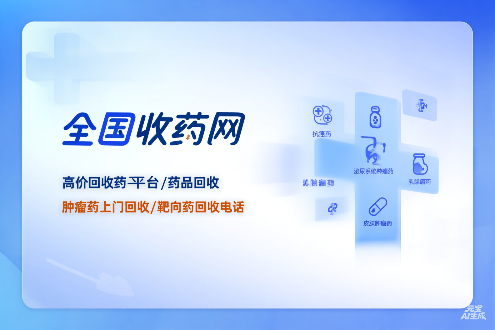 仓储设施