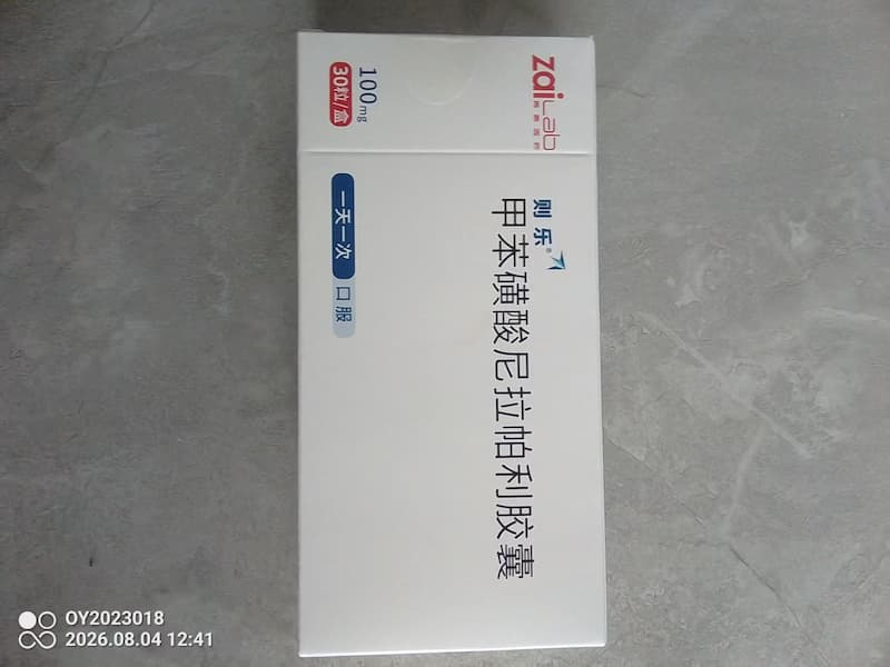 冷链运输资质